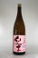 【2025年3月出荷分】紀土(キッド) 純米大吟醸山田錦50 ピンクラベル 1800ml 2,800円
