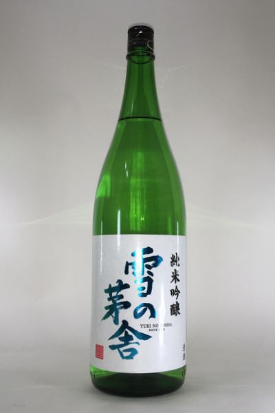 【2024年4月出荷分】雪の茅舎 純米吟醸 1800ml