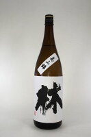 【2025年4月出荷分】林 純米吟醸 美山錦 1800ml