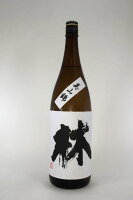 【2024年4月出荷分】林 純米吟醸 美山錦 1800ml