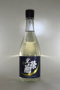 【在庫処分】光栄菊 月影 亀の尾 Kamenoo 無濾過生原酒 720ml2021年4月出荷分