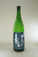 【2025年6月出荷分】黒龍 九頭龍 氷やし酒 1800ml