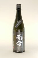 【2025年9月製造分・激レア】而今(じこん)純米吟醸吉川山田錦 720ml