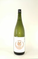 【2025年8月出荷分】 若波 純米吟醸 雄町 1800ml