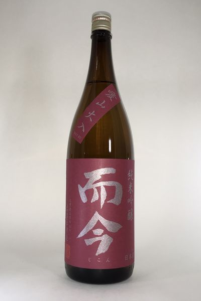 【2023年10月出荷分】而今(じこん) 純米吟醸愛山 火入れ 1800ml