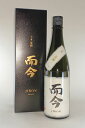 【訳あり・箱内部破れあり・2025年10月出荷分】而今 大吟醸 簗瀬 YANASE 720ml(化粧箱付)