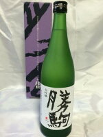 【化粧箱付/2024年4月出荷分】勝駒 大吟醸 720ml