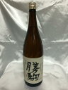 日本酒 八海山 本醸造 720ml 新潟県南魚沼市 八海醸造 はっかいさん