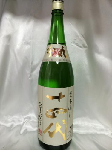 【年に一度・2023年12月出荷分】十四代 角新 本丸 1800ml （新本丸）