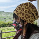 タオルのケア帽子★ヒョウ柄 猫耳★マスタードブラウン★中厚ふわふわ★選べるタグ タオル帽子 抗がん剤治療 オールシーズン ヒョウ柄タオル アニマル柄