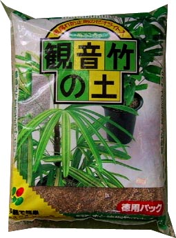 観音竹とシュロチクの土　12L×4個入ケース【代引き不可】