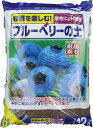 ブルーベリーの土 12L×【5個入】ケース