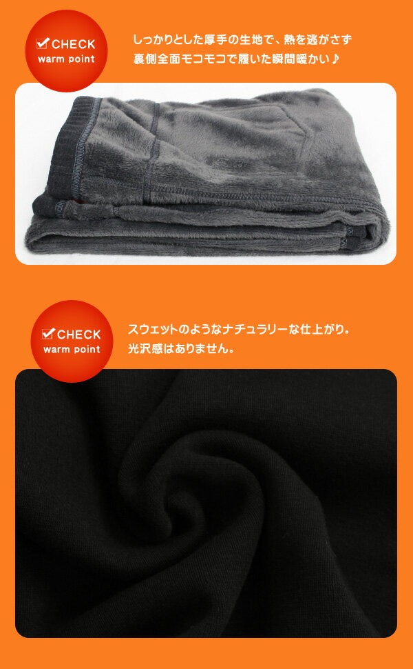 《 プライスダウン 》【2枚で送料無料】 カラー 綿混 レギパン 極暖 裏シャギー パンツ 裏起毛 ウエストゴム ストレッチ デニム 毛布 快適 あったか ロング パンツ 温パン ぬくパン モコモコ 防寒 ミセス 部屋着 パジャマ ルームウエア スウェット 大きいサイズ レディース