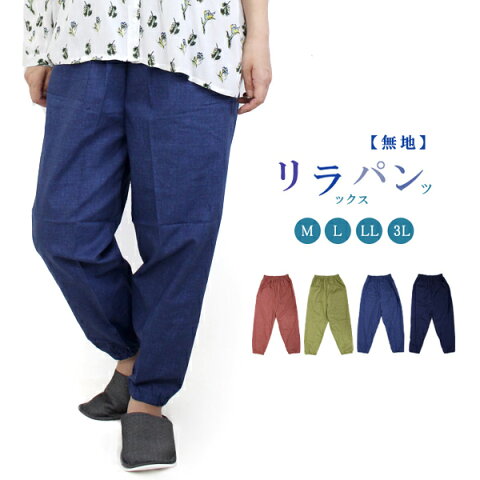 もんぺ メンズ 勝った方が泣けるのが受験