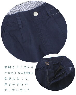 コットン ウエストゴム ワイドパンツ ストレッチ リラックス 背面ゴム ルーズ イージー シンプル カラー パンツ 夏 春 涼しい ゆったり ストレート 綿パン 快適 セミワイド 大人 カジュアル ナチュラル ストレスフリー 大きいサイズ レディース ボトム