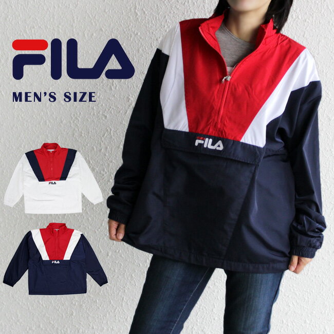 【FILA】フィラ メンズサイズ 配色 ウインドブレーカー ハーフジップ ナイロンジャンパー ジャケット トリコロールカラー プルオーバー スタンドカラー 袖ゴム トレーニング スポーツ カジュアル アウトドア 撥水加工