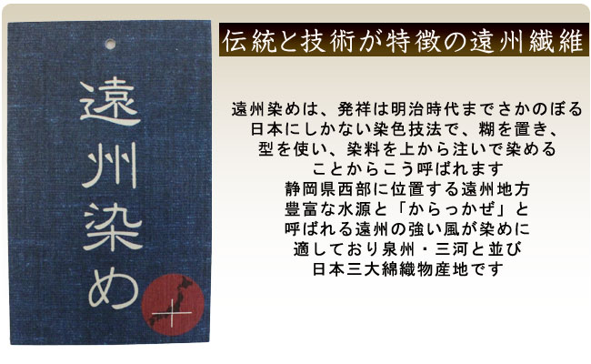 日本製 遠州染 柄 ゆったり リラパン リラックス パンツ テレワーク 在宅 コットン 夏 ルームウエア ウエストゴム 快適 大きい サイズ 部屋着 パジャマ お洒落 もんぺ ガーデニング 農作業 作業着 作務衣 涼しい 敬老の日 イージーパンツ 3L メンズ MONPE
