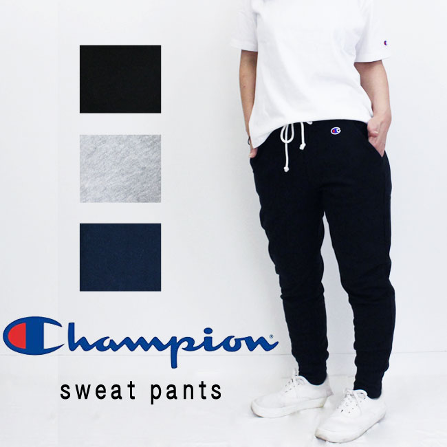 通常価格より30%OFF [チャンピオン] 《 メール便 》 ウィメンズ スウェットパンツ パンツ 裏毛 ロングパンツ ベーシック ジョガーパンツ トレーニング スポーツ カジュアル ルームウェア 部屋着 定番 シンプル レディース ユニセックス 女性用 アメカジ champion