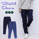 デニム レディース スキニー パンツ ボトムス ウエストゴム ストレッチ イージー シンプル パンツ 春夏秋冬 快適 大人カジュアル ナチュラル 大きいサイズ