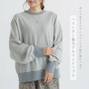 トップス レディース 裏起毛 ニット あたたかい 気軽 ナチュラル オーバーサイズ 大きいサイズ ルーズ 秋冬 快適