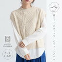 トップス レディース 長袖 ベスト カットソー 旅行 コーディネイト 春秋冬 おしゃれ