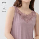 Tシャツ レディース タンクトップ 夏 涼しい インナー カットソー 重ね着 接触冷感 レース 春夏秋冬 トップス カジュアル ルームウェア 快適