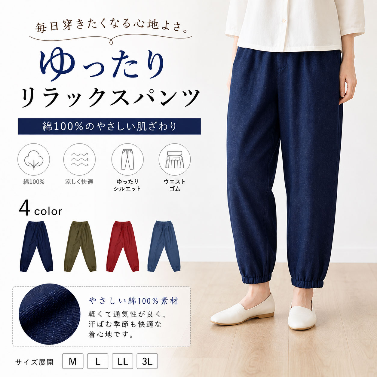 楽天市場】もんぺ（カラーカーキグリーン）（パンツ｜ボトムス
