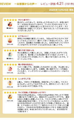 裏フリース ジャージ レディース あったか パンツ 送料無料 サイドライン 極暖 裏起毛 裾ゴム 暖かい シャカパン スポーツ ウォーキング 防寒 カジュアル 部屋着 3L 4L パジャマ ルームウエア 大きいサイズ クリスマス 暖か ルームウェア ウエストゴム - Image 3