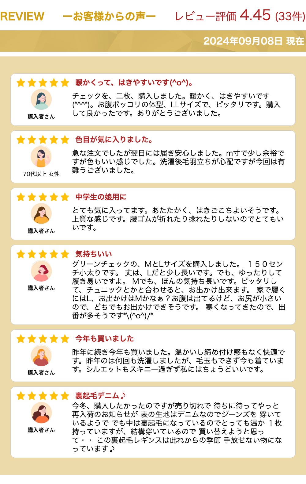 裏起毛 レディース パンツ あったか ぽかぽか レギパン 極暖 シンプル チェック ストレッチ 毛布 暖かい ふんわり しっとり モコモコ ファー 防寒 カジュアル 部屋着 秋冬 伸縮 大きいサイズ 防寒着 暖か ウエストゴム ズボン 防寒ズボン ゴム ウエストゴムパンツ 楽ちん - Image 3