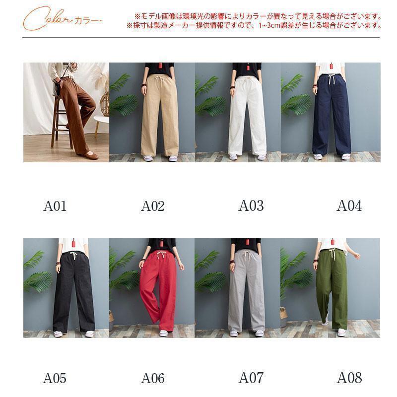 ワイドパンツ レディース パンツ ウエストゴム リネン 綿麻 薄手 チノパン ズボン ...
