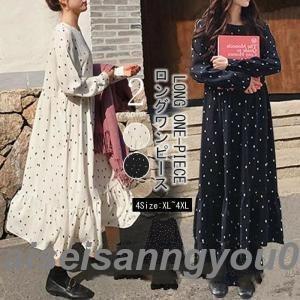 ワンピース レディース 水玉柄ワンピース ミモレ丈 可愛い 水玉柄 カジュアル ゆったり 体型カバー 着痩せ OL 春 大人 シフォン