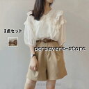 高品質 セットアップ レディース 夏 きれいめ レース 棉 シンプル ベルト付き 無地 Vネック トップス Tシャツ 半袖 体型カバー ズボン ハーフパンツ レディース