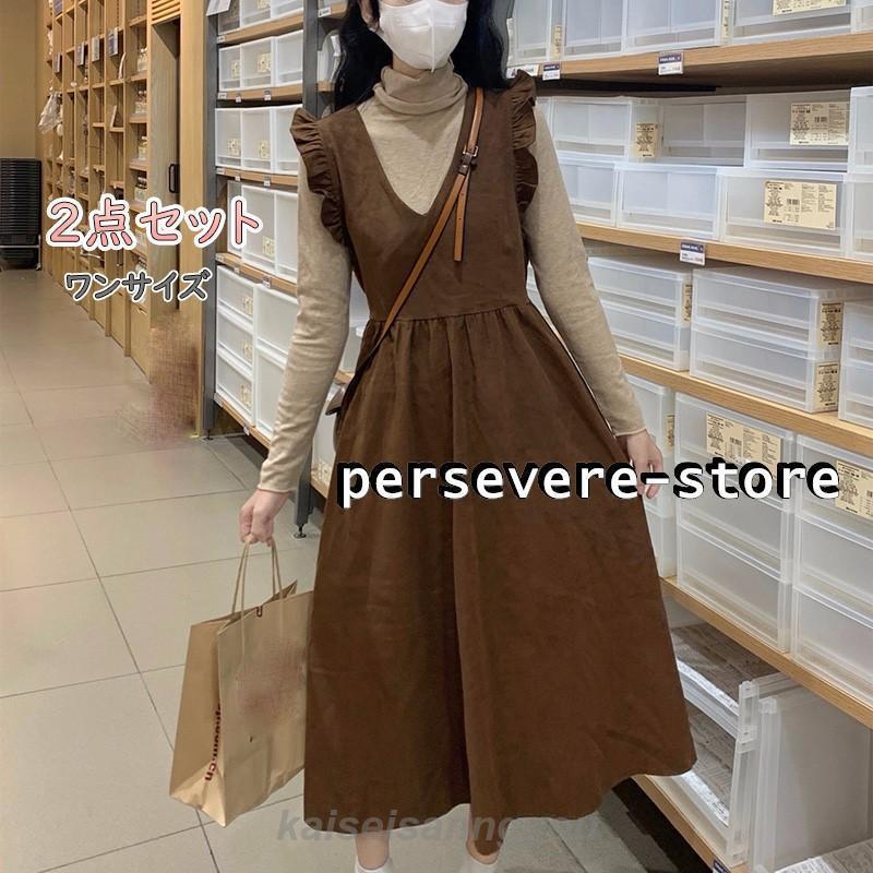 ジャンパースカート レディース ワンピース 2点セット セットアップ Vネック 膝丈 ミディ丈 サロペット スカート 重ね着 大人 マタニティ 可愛い きれ