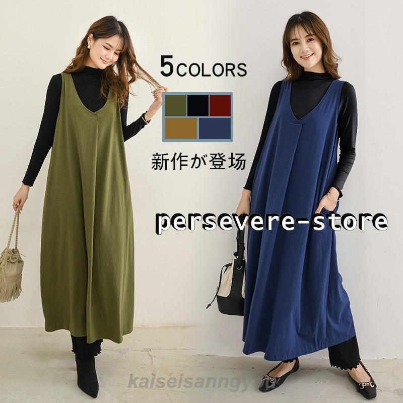 サロペット ワンピース ジャンパースカート ワンピース レディース チュール ロング ワンピース キャミソール ポケット 膝下 リラックス ファッション