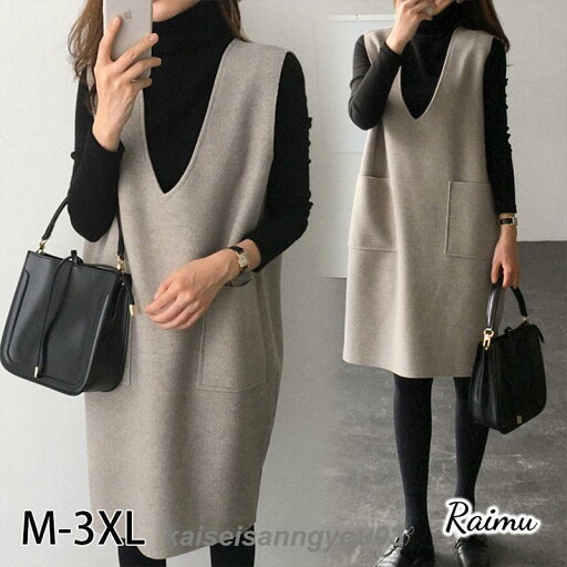 秋冬 ベストワンピース レディース ファッション トップス セートアップ 婦人服 韓国風 カジュアル 無地 体型カバー 着やせ 若々しい でかけ デイリー 秋冬 ベストワンピース レディース ファッション トップス セートアップ 婦人服 韓国風 カジュアル 無地 体型カバー 着やせ 若々しい でかけ デイリー