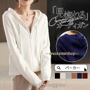 Tシャツ レディース ニット セーター 薄手 ドルマン Vネック トップス 長袖 カットソー ティーシャツ カジュアル 体型カバー インナー 重ね着 ブラウス