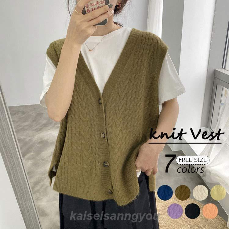 ベスト レディース 秋 キレイめ 秋冬 トップス ニットベスト 女の子 ケーブル編み 秋服 新作 ローゲージ ニット vネック ニットトップス ノース