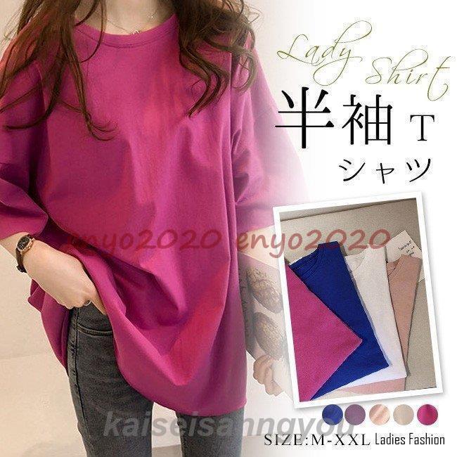 Garments - 半袖tシャツ レディース tシャツ トップス 無地 通勤 通学夏