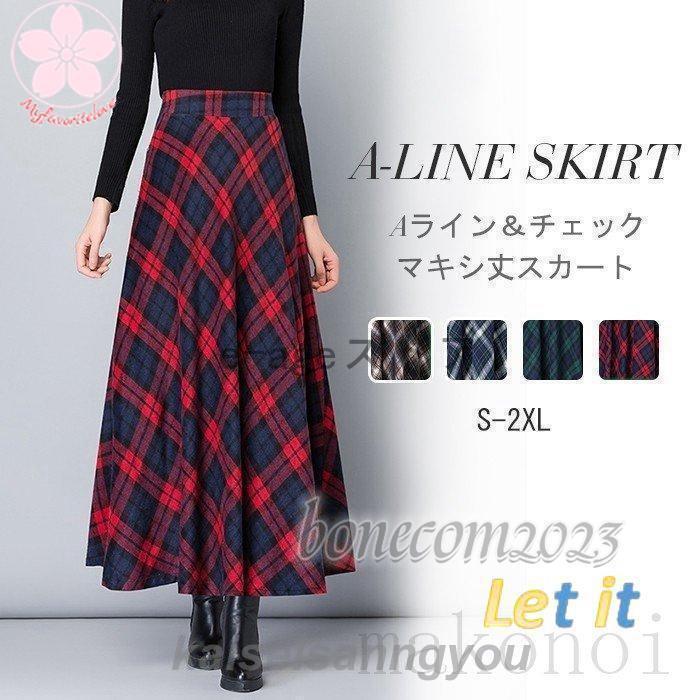 スカートロング丈レデース秋冬マキシスカートAラインスカートチェックハイウエスト体型カバーお洒落通勤OL上品 代 代 代