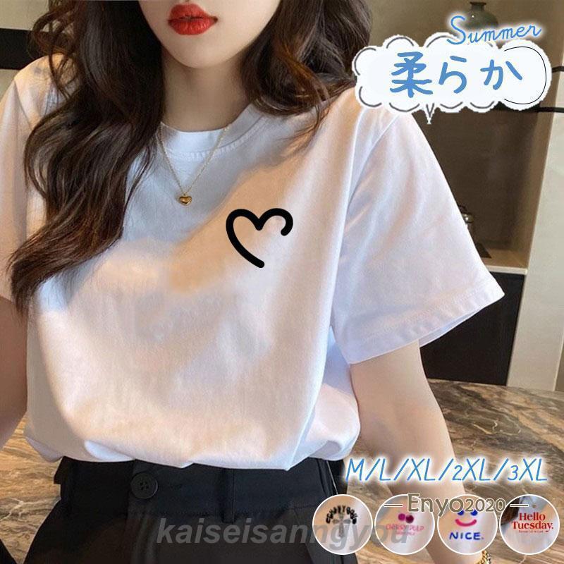 Tシャツ レディース 夏 母の日 カットソー トップス 綿 半袖 UVカット 薄手 吸水 スタンダード 大きいサイズ カジュアル かわいい シンプル