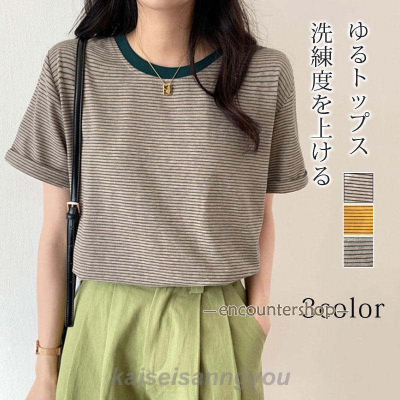 樂天商城 - Tシャツ 半袖 レディース カットソー ゆったり ストライプ 薄手 カジュアル おしゃれ トップス 涼しい シンプル 無地 着まわし 通勤 通学 夏
