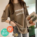 tシャツ レディース 半袖 カットソー 夏 春 トップス UV ロンT ロング 文字 サイドスリット プルオーバー インナー 大きめ 薄手 体型カバー