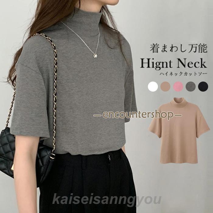 Other - tシャツ Tシャツ レディース ハイネックカットソー トップス 夏 半袖 Tシャツ かわいい カジュアル tシャツ