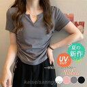 Tシャツ レディース 春 夏 トップス 半袖 tシャツ カットソー プルオーバー インナー UVカット 学生 通学 大人 シンプル 可愛い おしゃれ