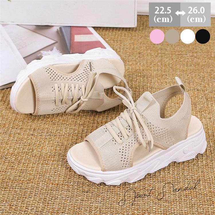 厚底 サンダル レディース スポーツサンダル 歩きやすい 走れる スポーツシューズ アウトドア カジュアル 夏向き フラットソール ビーチサンダル ぺたんこ