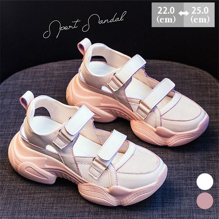 厚底 サンダル レディース スポーツサンダル 歩きやすい 走れる スポーツシューズ アウトドア カジュアル 夏向き フラットソール ビーチサンダル ぺたんこ