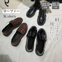 ローファー パンプス レディース ローヒール ぺたんこ 履きやすい フラットシューズ オフィス 学生 高校 可愛い 通勤 痛くない 秋冬