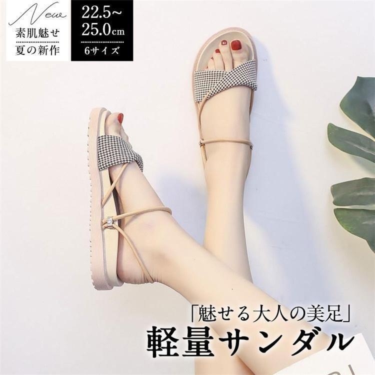 サンダル シューズ ビーチサンダル スポーツサンダル レディース ローヒール 軽量 歩きやすい 痛くない 通勤通学 走れる ぺたんこ フラットシューズ