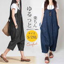 サロペット ワンピース オールインワン デニムパンツ レディース オーバーオール 母の日 ジーンズ デニムワンピ ゆったり 体型カバー(4)