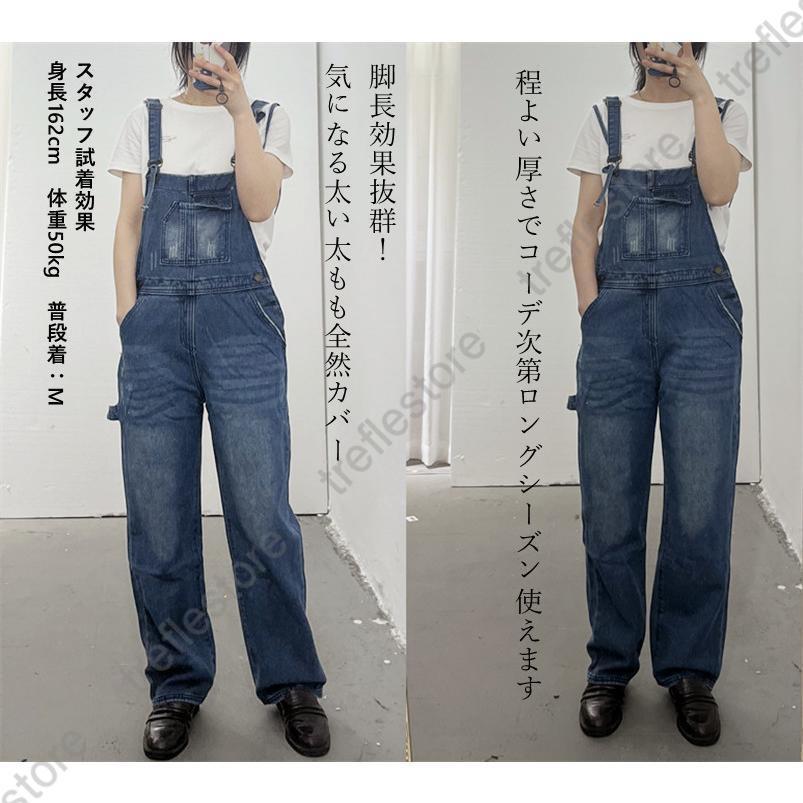 デニムサロペット レディース オーバーオール サロペット 夏 春 オールインワン サロペット デニムパンツ デニムつりズボン ジーンズ カジュアル 体型カバー